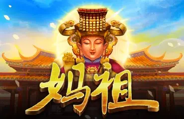 【BWIN電子】必贏電子老虎機,一天賺上5位數!|諾亞娛樂城